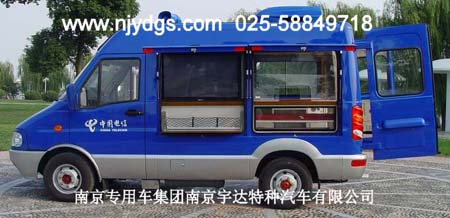 NJ5049XXC4南京依维柯电网服务车 广电宣传车 联通服务车
